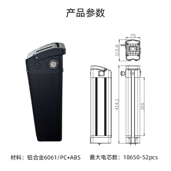 Silverfish E-Bike Battery 36V 48V 18650 Li-ion Pack with Key Lock and LED Indicator