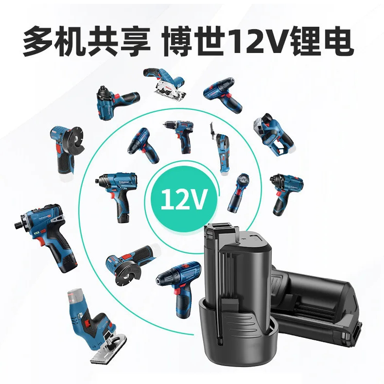 12v 3s1p li ion power tool battery pack | boshi factory oem/odm | compatible 12v cordless tools | black | made in china 2
